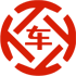铁东昇腾云汽车抵押贷款公司 